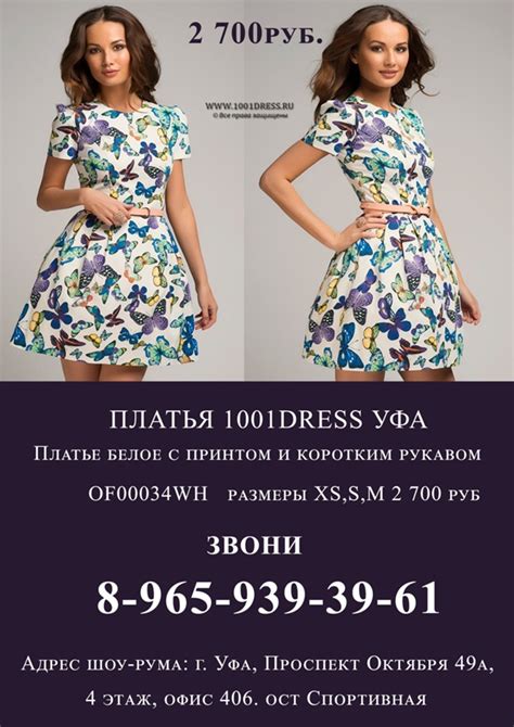 Бумажные буквы и цифры | Аренда 500 рублей сутки, Стоимость одной ...