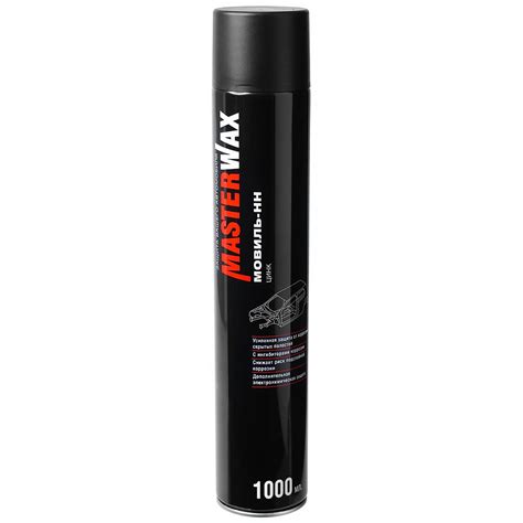 мовиль-аэрозоль ЦИНК антикоррозионная MASTERWAX (1000мл), купить в ...