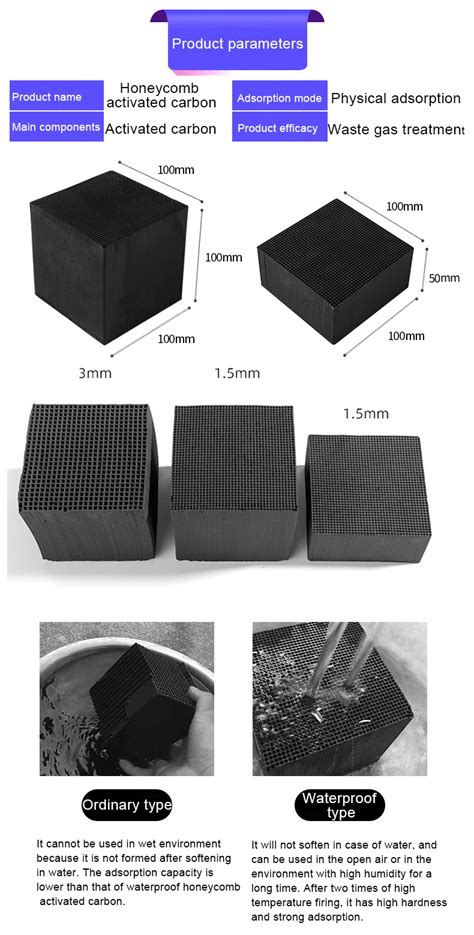 Tianyi 800 Iodine Value Honeycomb Activated Carbon Square Brick