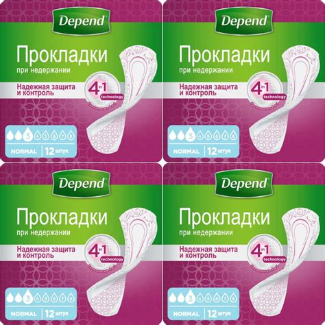 Урологические прокладки Depend Normal, комплект: 4 упаковки по 12 шт ...