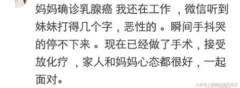 你哭的最慘一次是因為什麼？網友；當聽到父親癌症復發的時候 每日頭條