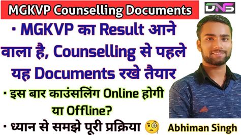 MGKVP UG PG Admission Counselling Documents 2022 Mgkvp Counselling