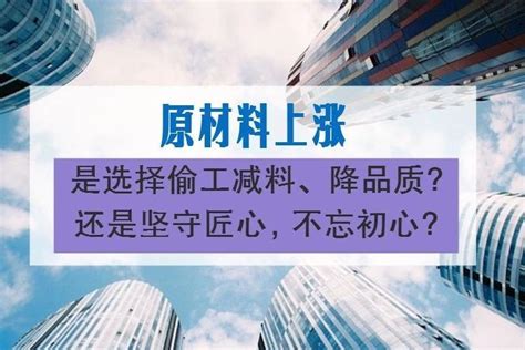 坚守匠心 永以不变应万变；不忘初心 勇率行业正发展