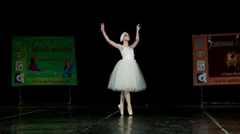 "Умирающий Лебедь" - YouTube