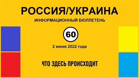 н060. Россия-Украина. Что здесь происходит - YouTube