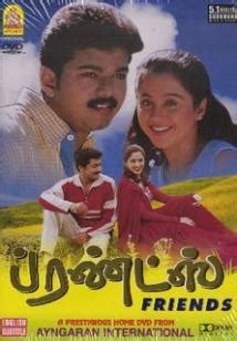 Friends tamil Movie - Overview