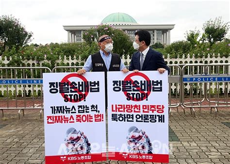 포토오늘 ‘언론중재법 개정안 반대 1인 시위 현장 찾은 유승민 시사오늘시사on