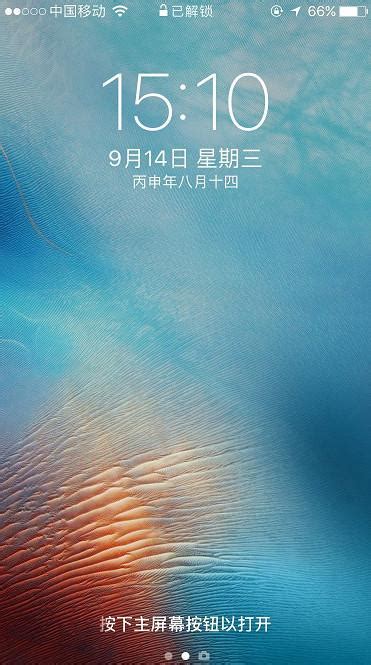 據說升級ios 10後會變磚，我的蘋果6s冒險更新中 每日頭條