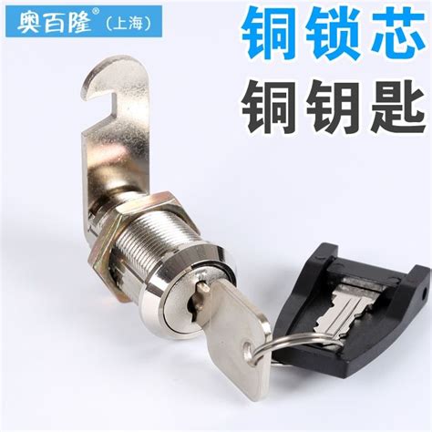 Copper Lock Cylinder Mailbox Lock Iron Cabinet Lock Filing Cabinet Lock