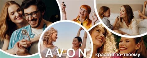 AVON • ЭЙВОН • НАБОРЫ • РЕГИСТРАЦИЯ | ️AVON Мы - компания, которая ...
