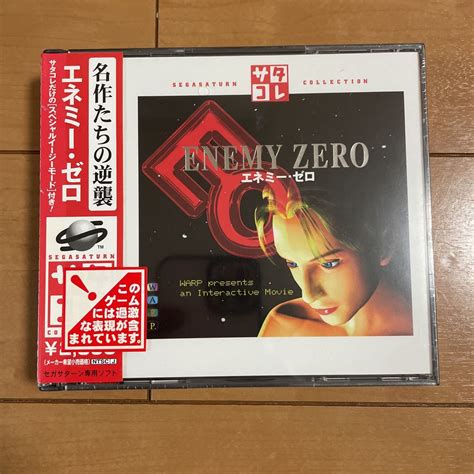 Ss セガサターン エネミー ゼロ Enemy Zero ワープ Warp アドベンチャー ｜売買されたオークション情報、yahooの商品情報