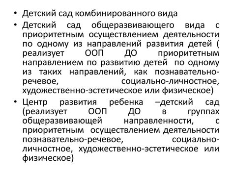 Методика обучения и воспитания в области дошкольного образования ...