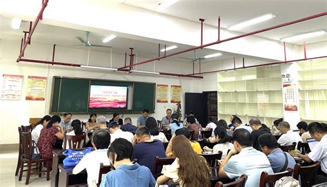 初等教育学院召开2022年秋季学期开学全体教职工大会 初等教育学院