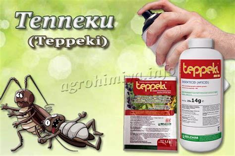 Инсектицид Теппеки: описание, инструкция, отзывы, хар-ка