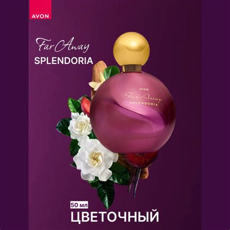 AVON сплендория Вода парфюмерная 50 мл (1634335578)