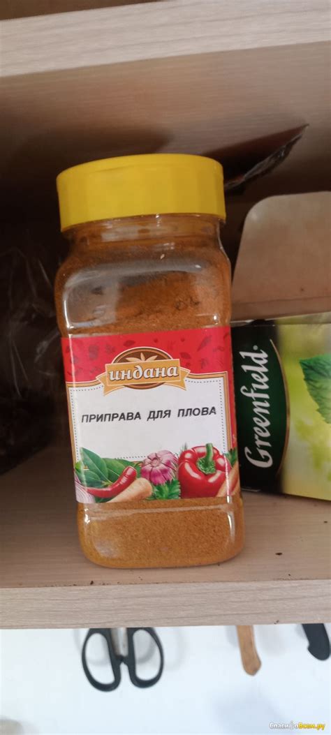 Отзыв про Приправа "Индана" смесь для плова: "Отлично!" | Дата отзыва ...
