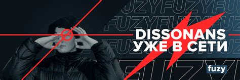 FUZY 2024 | ВКонтакте
