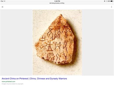 Chapter 20 Shang Dynasty Artifacts by Allie Tsai