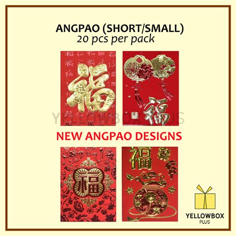 20pcs Shortsmall Angpao Ampao Red Envelope Money Lucky Packet