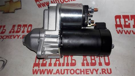 Стартер Лачетти Нексия Ланос Реззо Авео f14d3 (KRAUF аналог: 96550792 ...