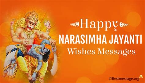 Happy Narasimha Jayanti Messages And Best Wishes Greetings