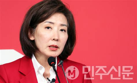 나경원 전대 출마 임박친윤계와 관계 여부 주목