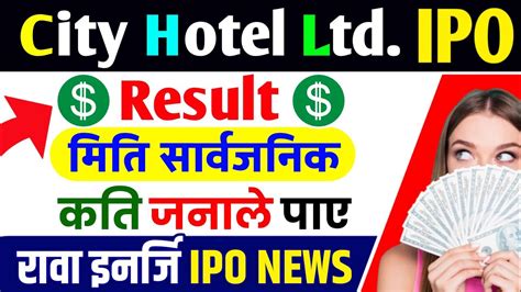 City Hotel Ipo Result City Hotel Ipo City Hotel Ipo Analysis Rawa