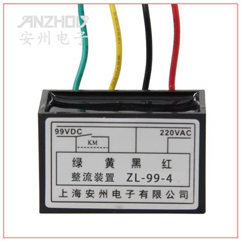 Купить Выпрямитель электрического тока Выпрямления означает зл-99-4 ...