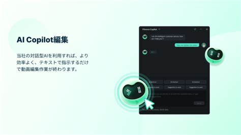 Filmora フィモーラ の評判は動画編集の副業歴5年の私たちが実際に使ってみた最新AI機能で初心者でもプロ級の編集を くろや夫婦