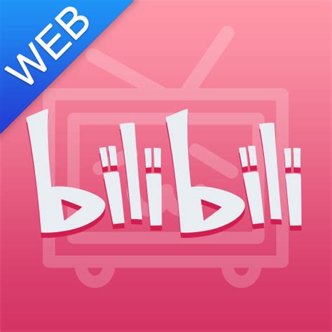 更新啦赶紧来围观吧 哔哩哔哩bilibili