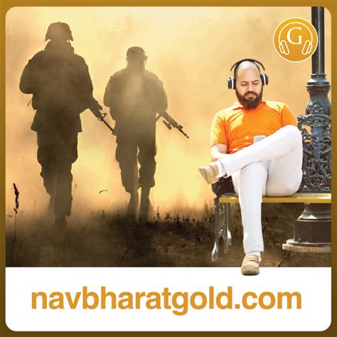 By Navbharat Gold