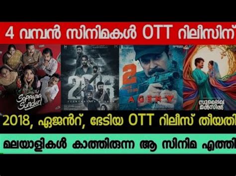 Agent Ott Release Date Confirmed Today Ott Release Movies Sulaika