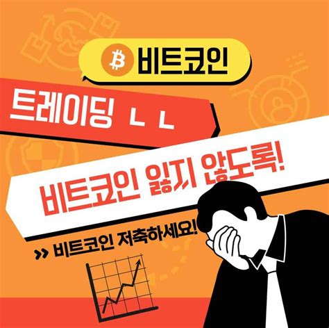 비트코인 사토시 계산기satoshi To Krw Btc Converter 비트오마카세