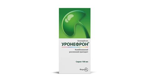 Уронефрон (капли) применяют в комплексной терапии инфекционных и ...