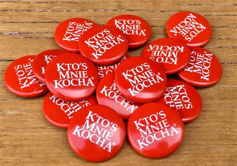 Ktos Mnie Kocha Pin Polish I AM LOVED Metal Pin Helzberg Diamonds Red