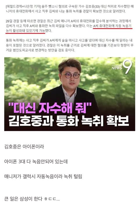 삼성의 위엄 자유게시판 다모앙 Damoang