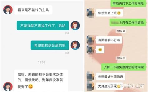 裸辞后再求职，我如何找到薪资过万的工作？推荐一个好用靠谱的招聘软件！ 知乎