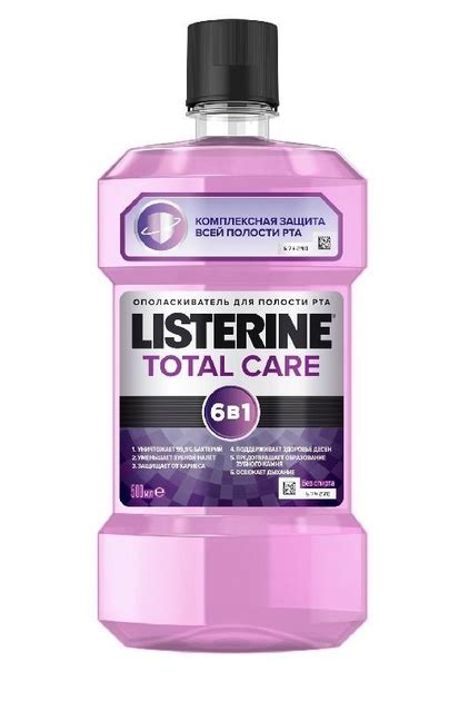 Ополіскувач для ротової порожнини Listerine Total Care 500 мл ...