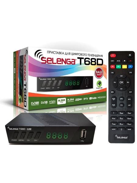 ТВ-тюнер Selenga T68D, черный купить по выгодной цене в интернет ...