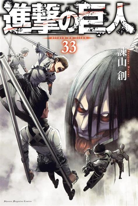 Shingeki No Kyojin 139 Final Cuándo Y Dónde Leer Online último Número