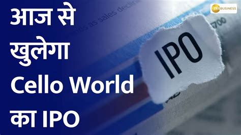 Share Bazar Live Cello World Ipo