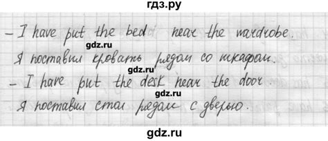 ГДЗ unit 5 / lesson 2 3 английский язык 4 класс рабочая тетрадь ...