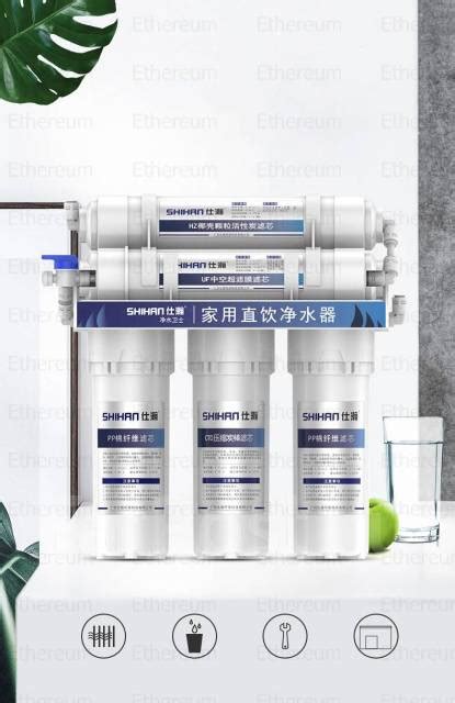 Пятиступенчатый фильтр для воды, в наличии. Цена: 2 990₽ во Владивостоке