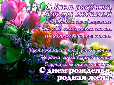Картинки и Открытки с Днем Рождения Жене: скачать бесплатно