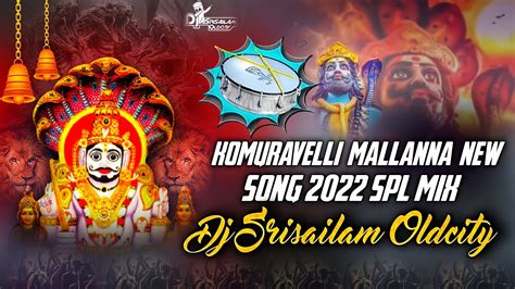 Komuravelli Mallanna New Djremix Song Sm Folk Song Youtube