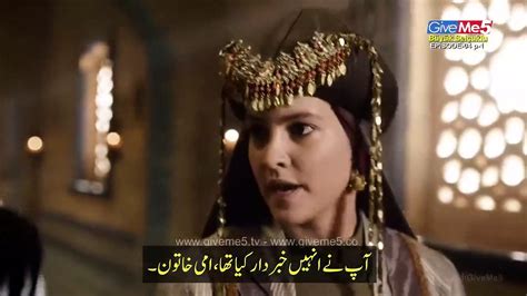 Nizam E Alam Episode Season Part Urdu Subtitles The Great