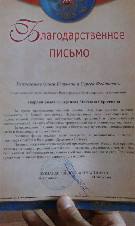 Розкриті особисті дані десантника і розвідника 108 ДШП, який брав ...