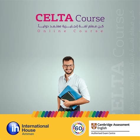 Hala Bazaar | Online Celta Certificate Course in Amman, Jordan 0796630440