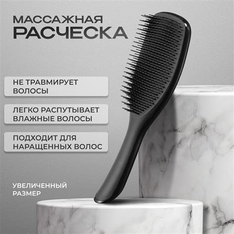 Щетки для волос – купить щетку для волос на OZON по низкой цене