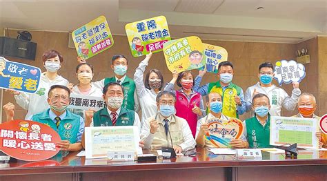 黃偉哲宣布 明年加碼補助長者健保費 地方新聞 中國時報